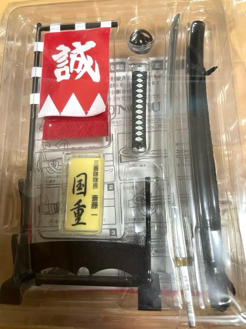 武 MONONOFU 新撰組＆剣豪3特典 備前長船兼光