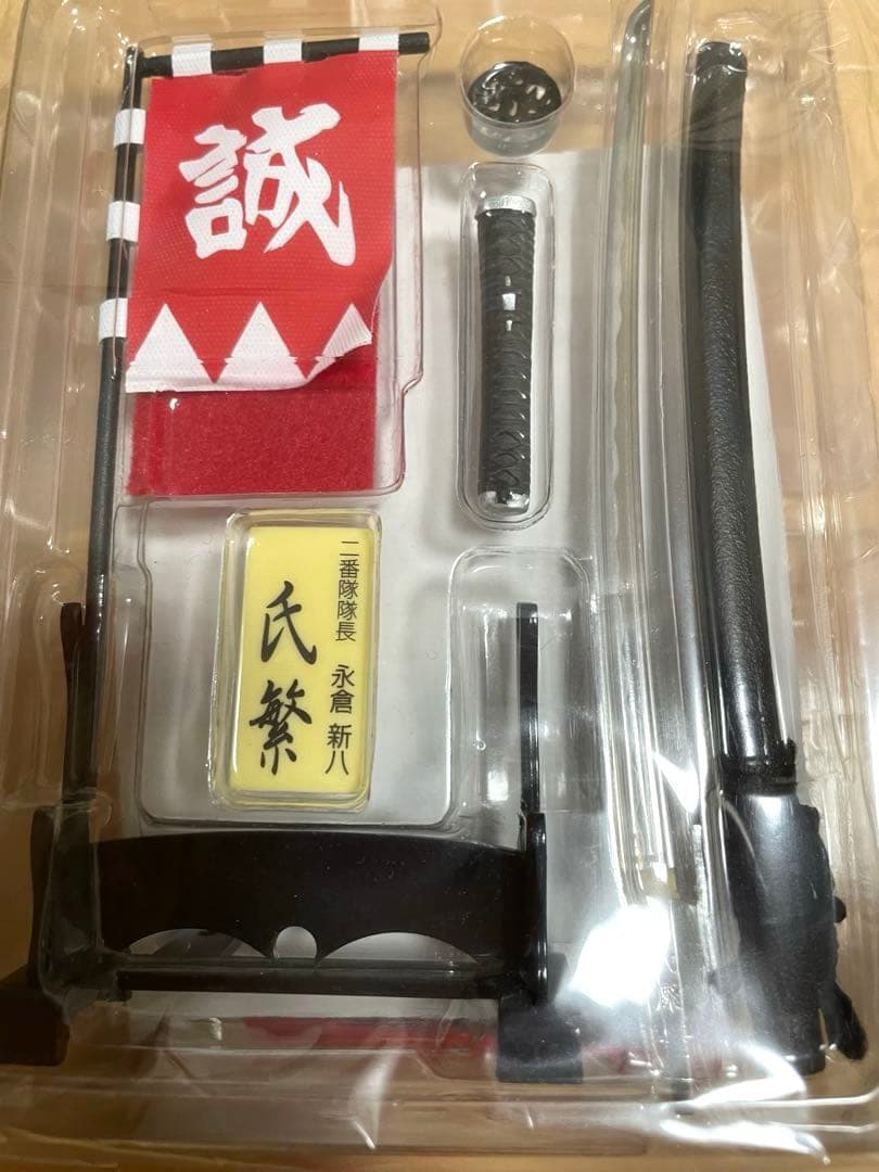 武 MONONOFU 新撰組＆剣豪3特典 備前長船兼光