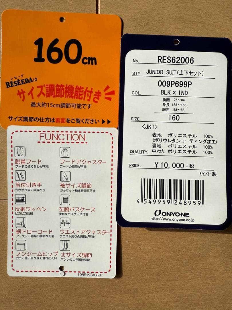 スキー.スノボーウェア上下セット　160cm