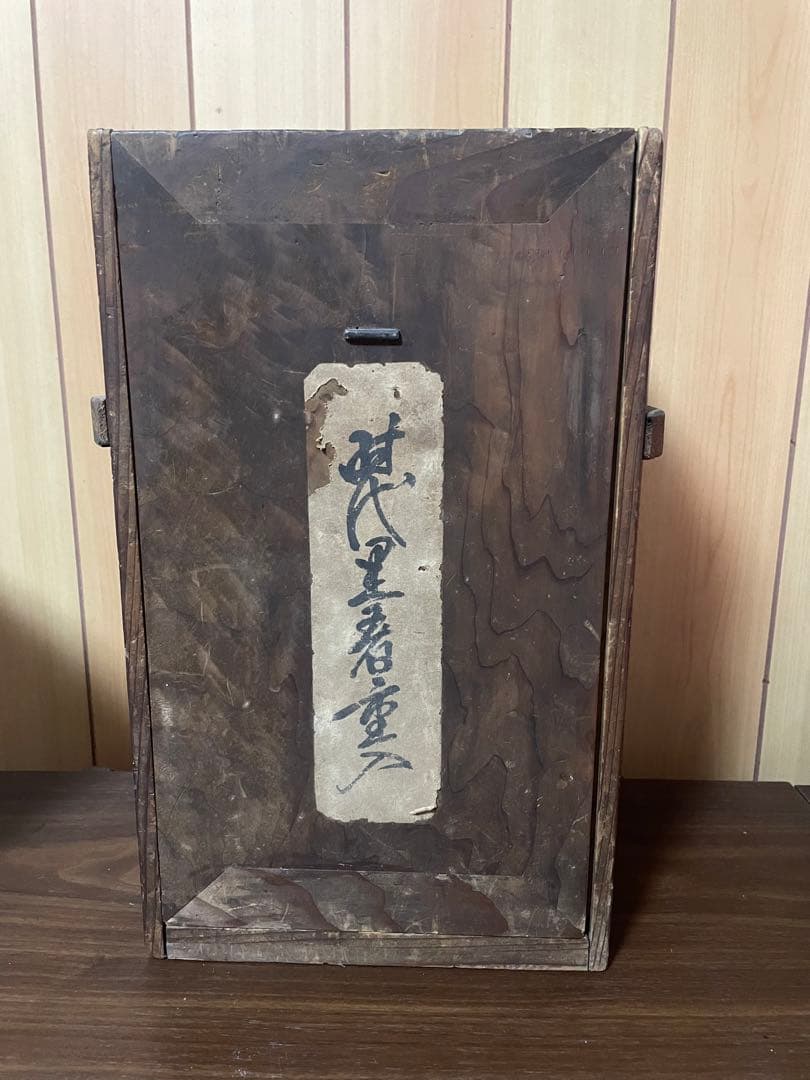 重箱 4段