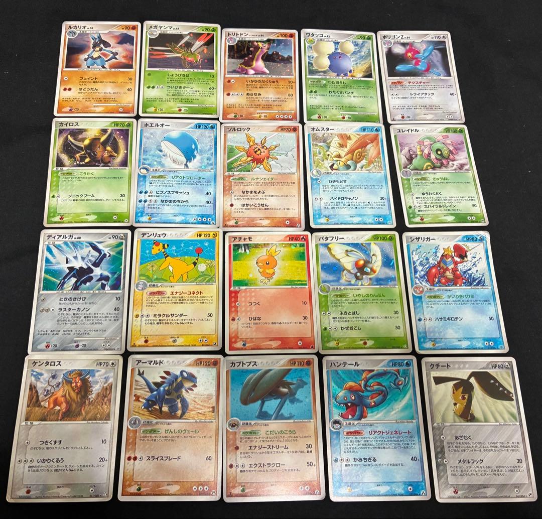 ポケモンカード　adv dp キラ　ホロ　まとめ売り　120枚