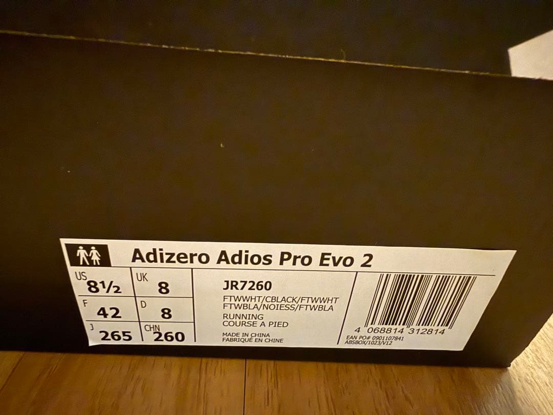 スパイク・シューズ adidas Adizero Adios Pro Evo2 26.5cm