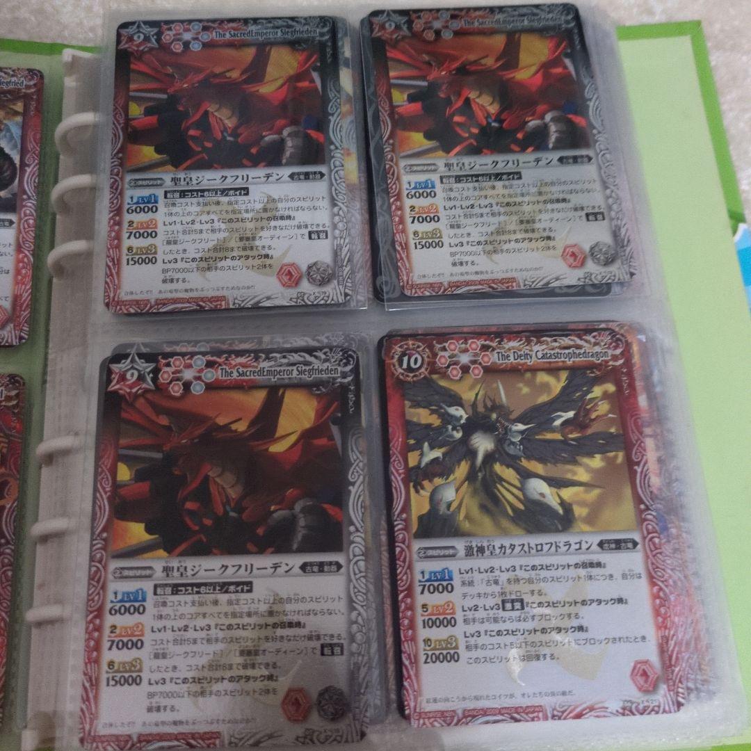 バトルスピリッツ初期Xレア8枚セット