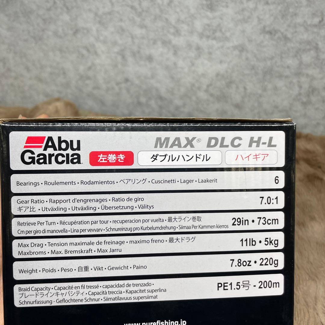 AbuGarcia MAX DLC H-L 左巻き ハイギヤモデル