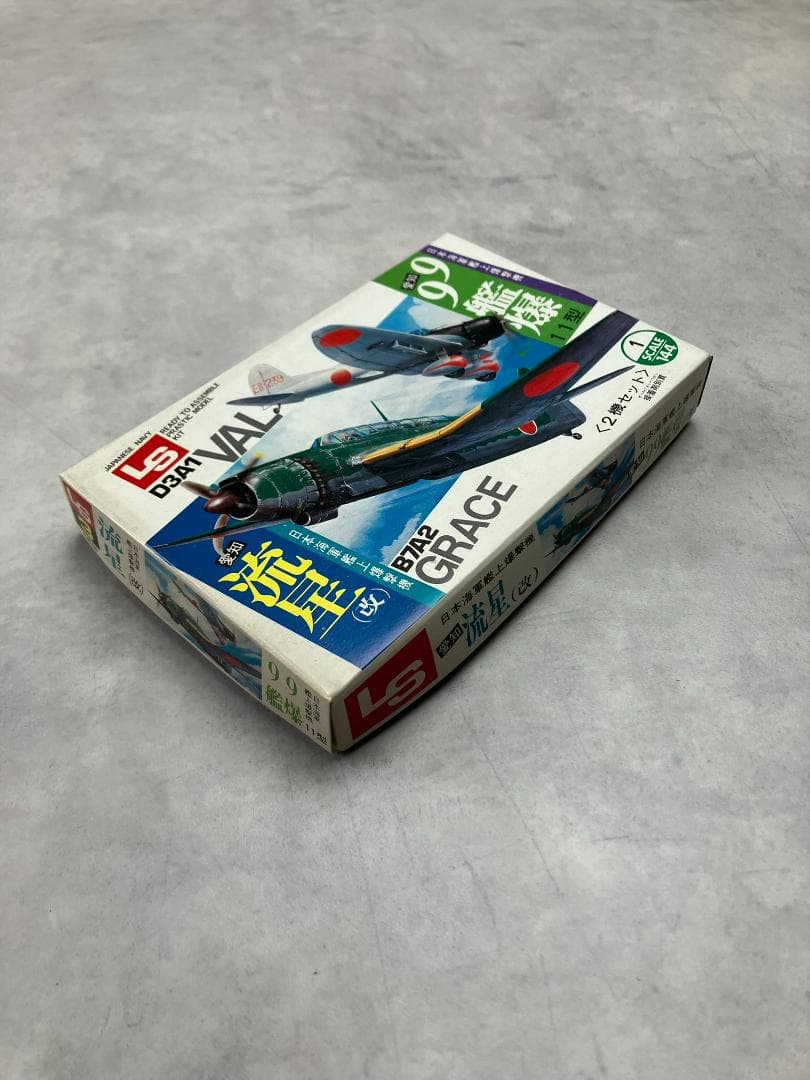 LS　1/144　日本軍2機セット×5　日本海軍艦上攻撃機　日本陸軍四式戦闘機