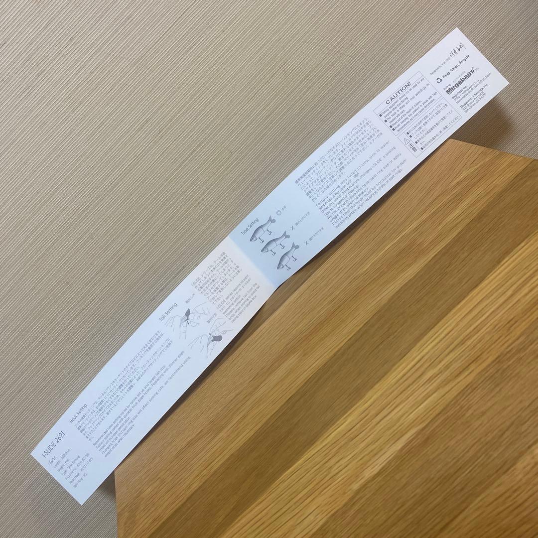 メガバス 限定 I-SLIDE 262T ( アイスライド 262T )