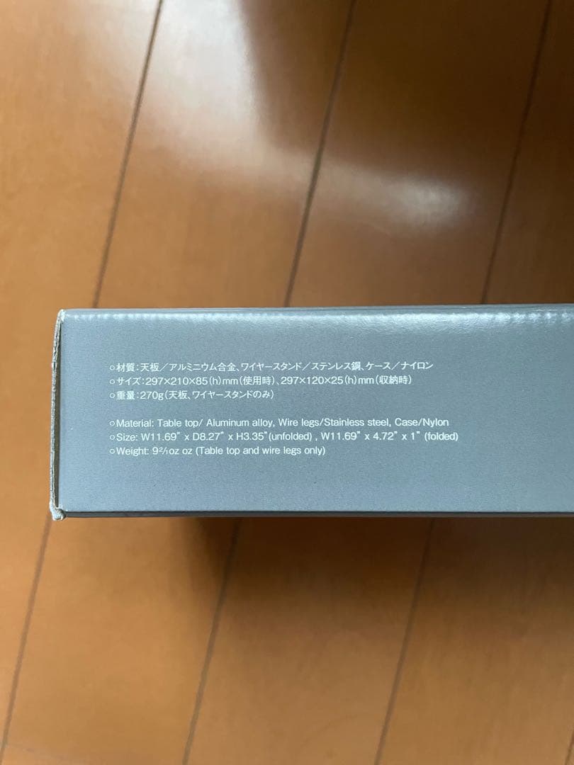 ⭐️限定セール⭐️ peak オゼンライト アウトドアテーブル