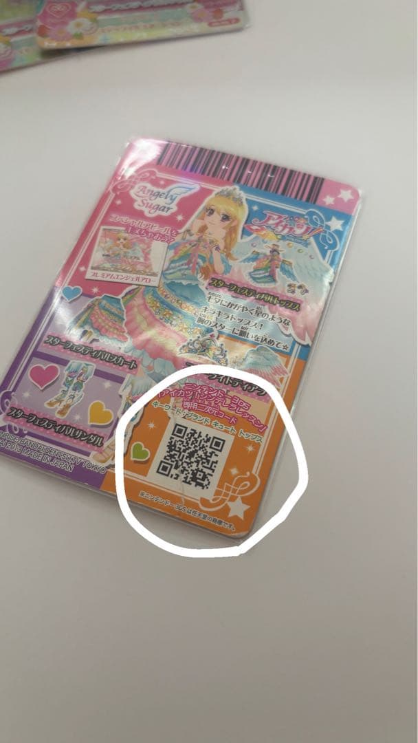 スターフェスティバルコーデ アイカツ
