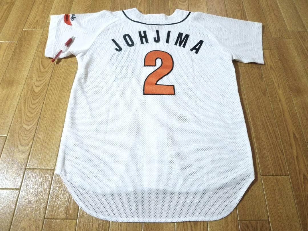 福岡ダイエーホークス Hawks☆城島健司 2 JOHJIMA ユニフォーム☆Ｍ