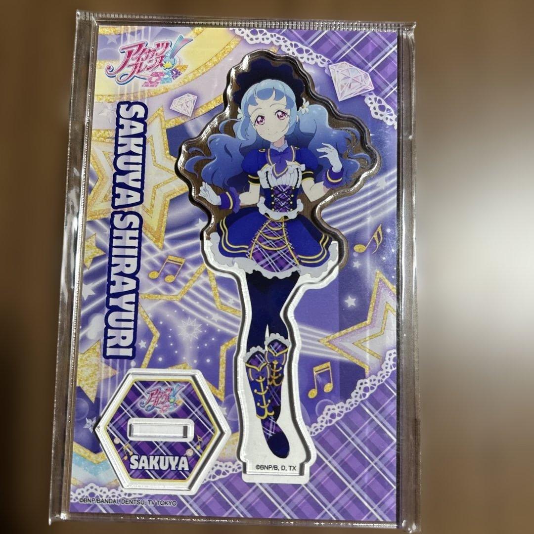 【新品未使用】アイカツフレンズ！　アクリルスタンド 9個セット