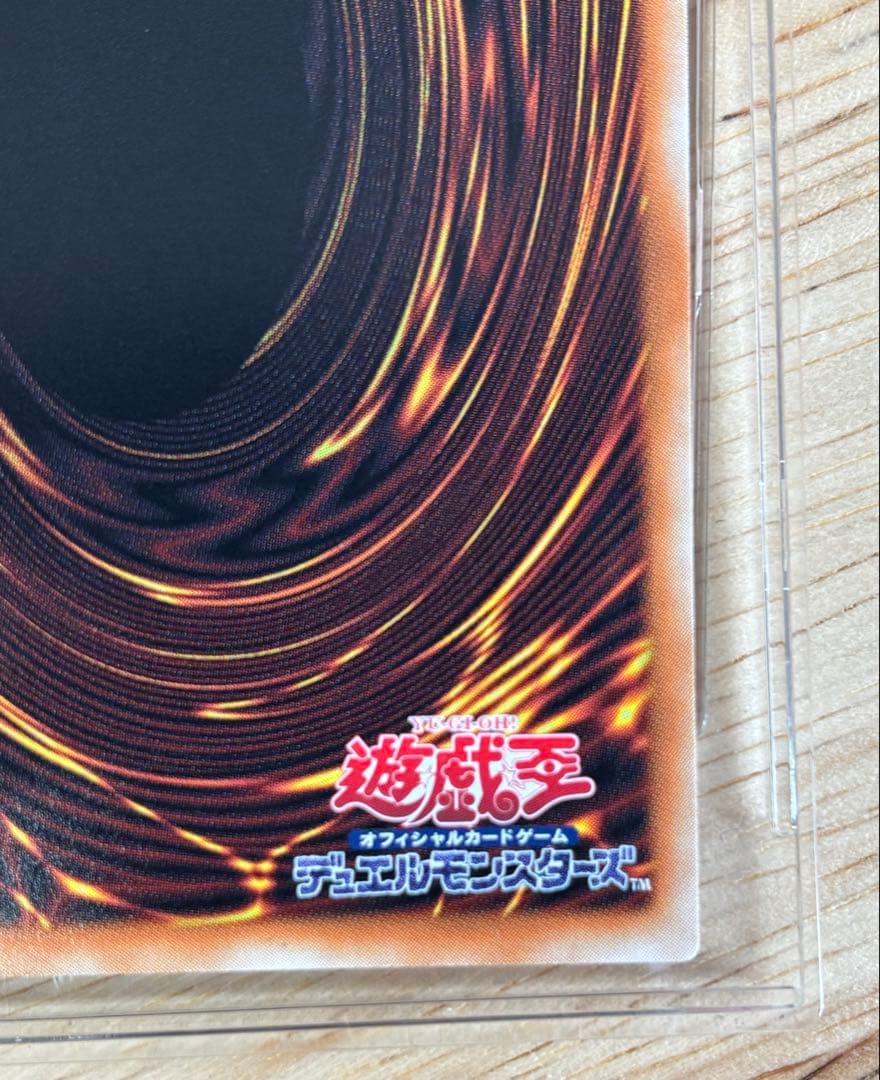 遊戯王 デコードトーカーインテグレーション グランドマスターレア