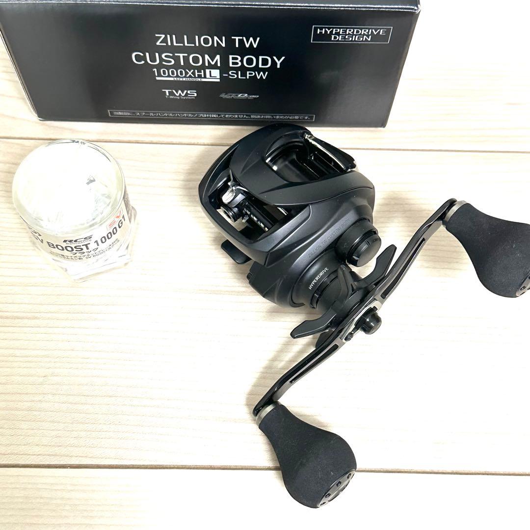 リール ZILLION TW CUSTOM BODY 1000XHL-SLPW