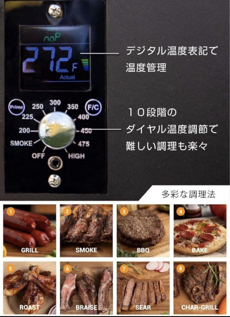 未開封 ASMOKE AS300 グリル 8in1 BBQ 燻製 キャンプ