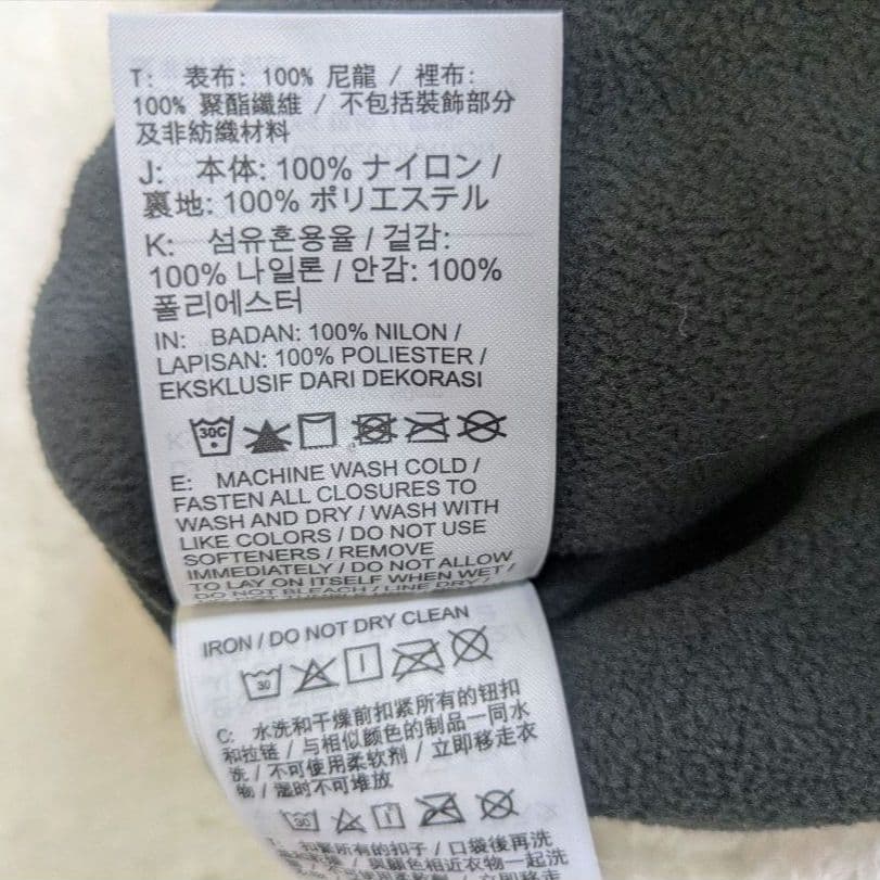 新品 NIKE ナイキ ナイロンウーブンパンツ 裏起毛
