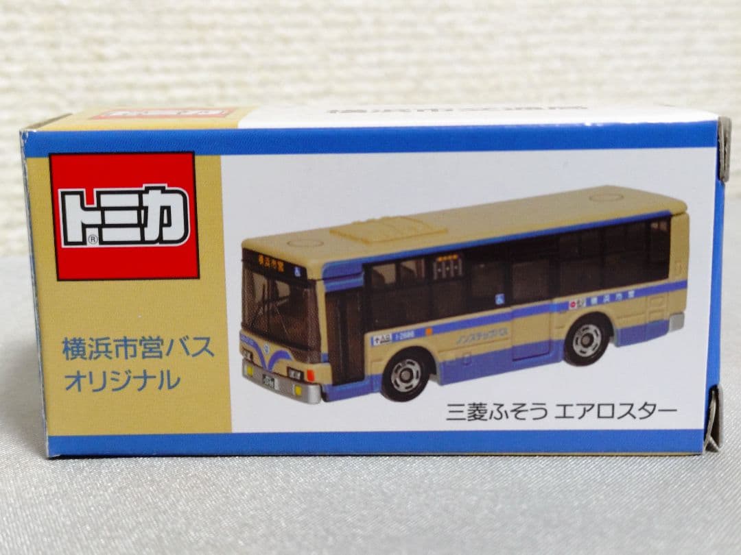 トミカ 横浜市交通局 横浜市営バス 三菱ふそう エアロスター