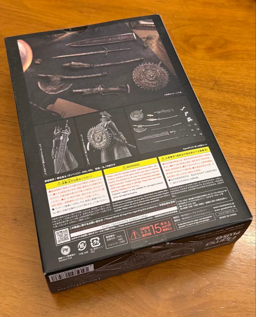 Figma PLUS+ Bloodborne ハンター武器セット