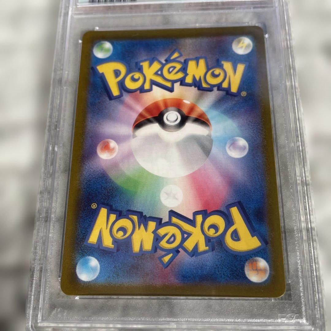 ポケモンカード☆カイ SAR【PSA10】♡