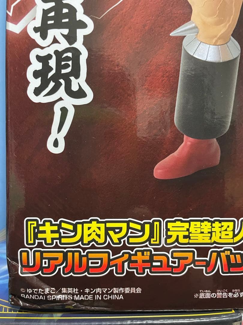 一番くじ　プライズフィギュア　16点　まとめ売り　ナルト　進撃の巨人　キン肉マン