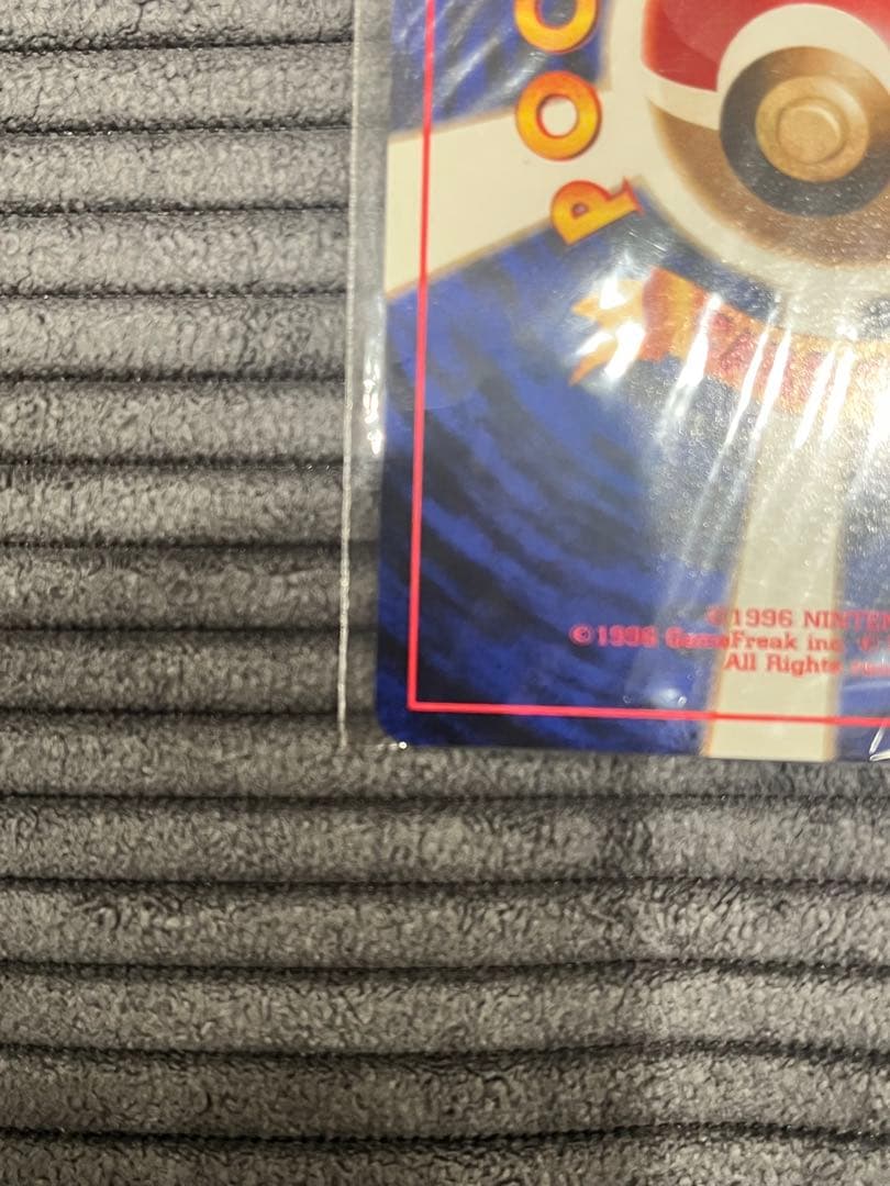 旧裏　GB カイリュー　未開封品