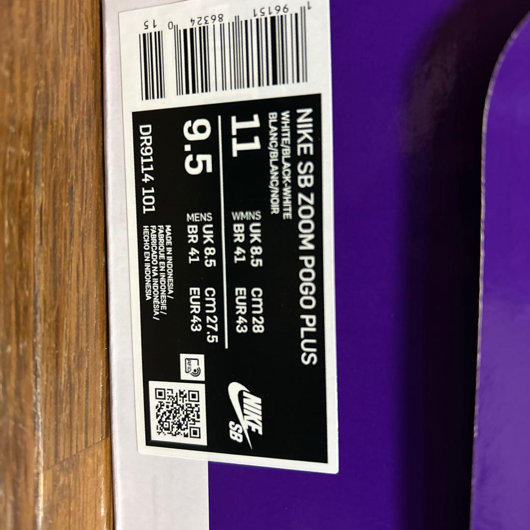 Nike SB スケートボードシューズ ホワイト/ブラック