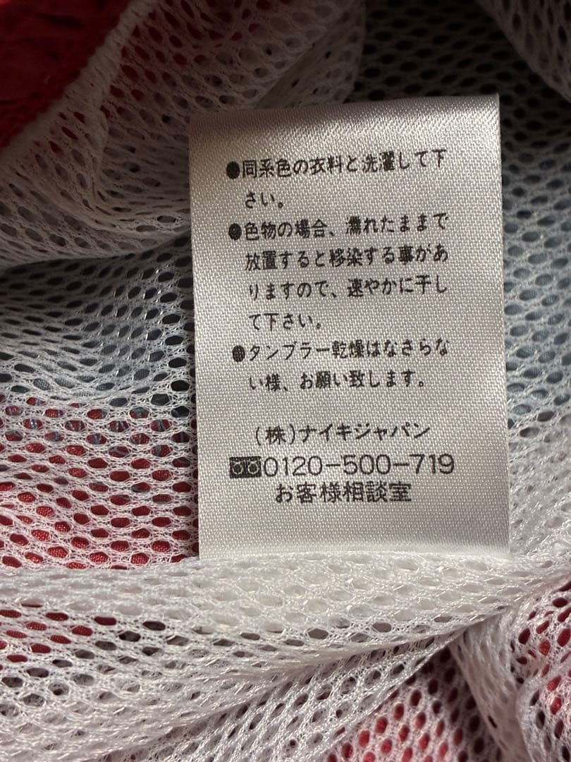 00s ヴィンテージ　ナイキ　 NIKE ウィンドブレーカー　セットアップ