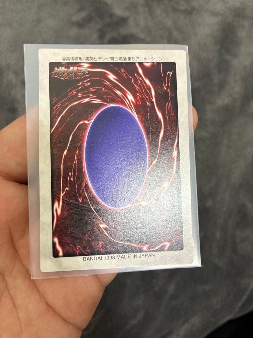 バンダイ版遊戯王　極美品　死者蘇生　値段交渉OK