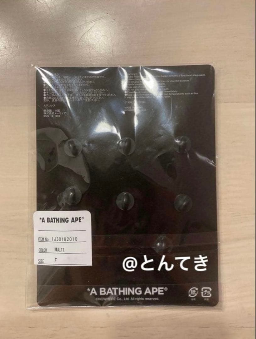 アベイシングエイプ ピンバッジ A BATHING APE PINS SET