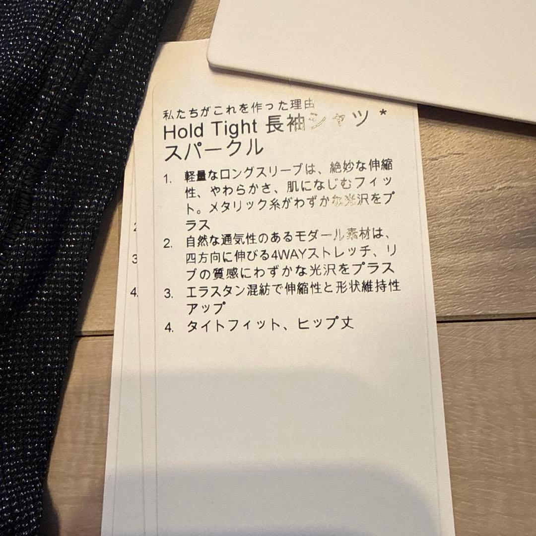 ルルレモン　Hold Tight 長袖スパークル ブラック