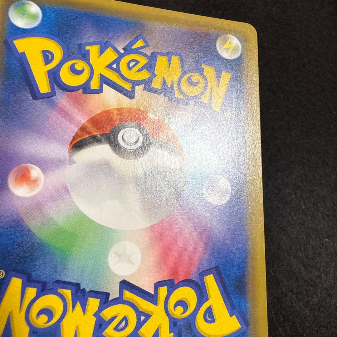 早い者勝ち！　ポケモンカード　ピカチュウv ゴールデンボックス