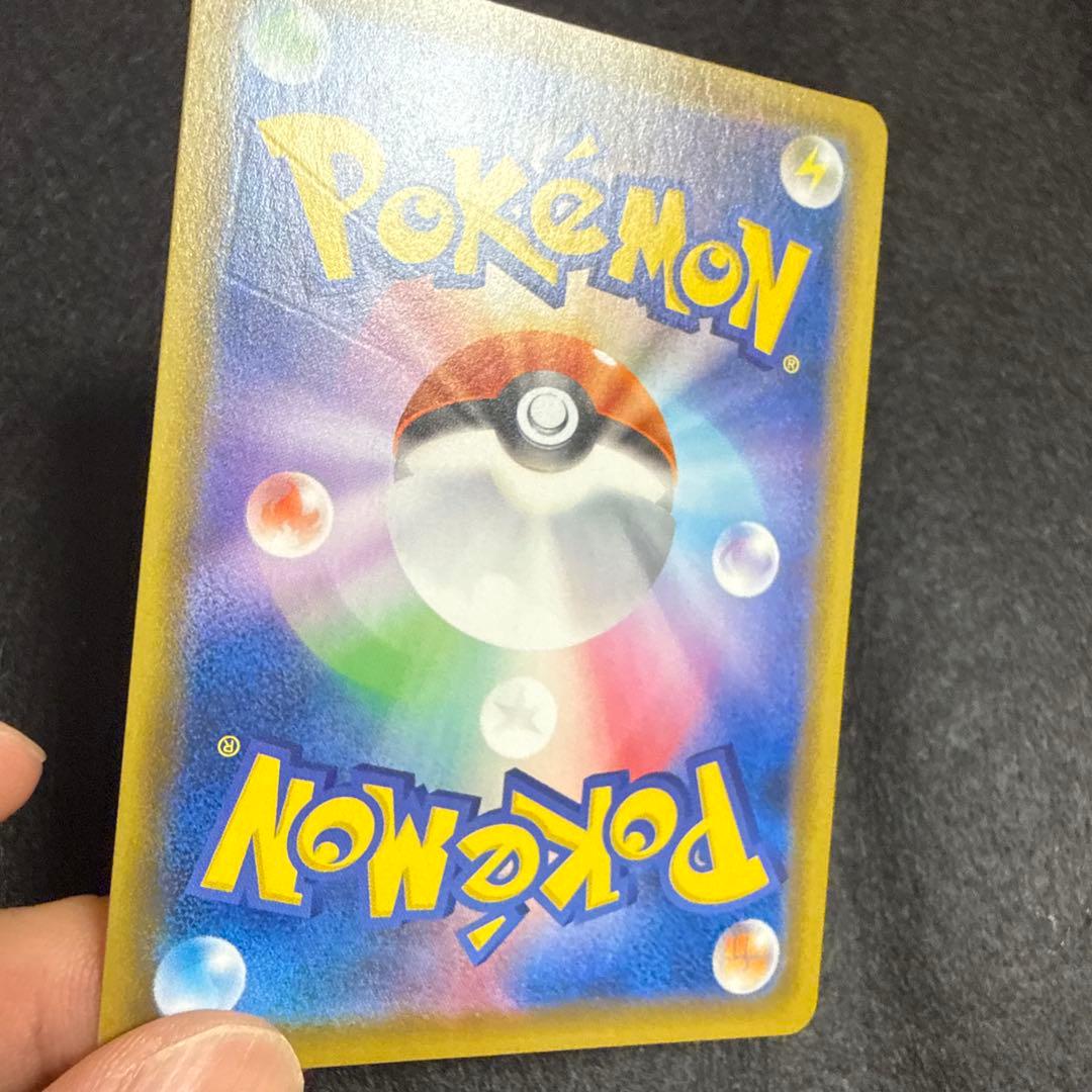 早い者勝ち！　ポケモンカード　ピカチュウv ゴールデンボックス