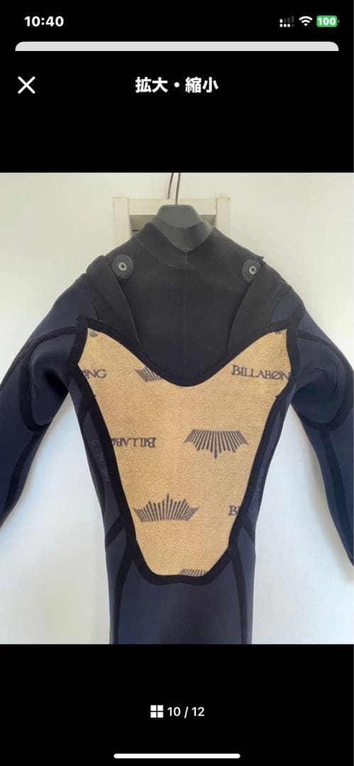 BILLABONG ライトドライ 3ミリ
