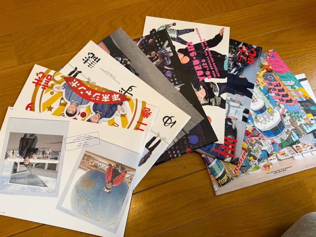 ゆず誌 1巻から139巻全巻セット ゆず誌入レ付きおまけあり