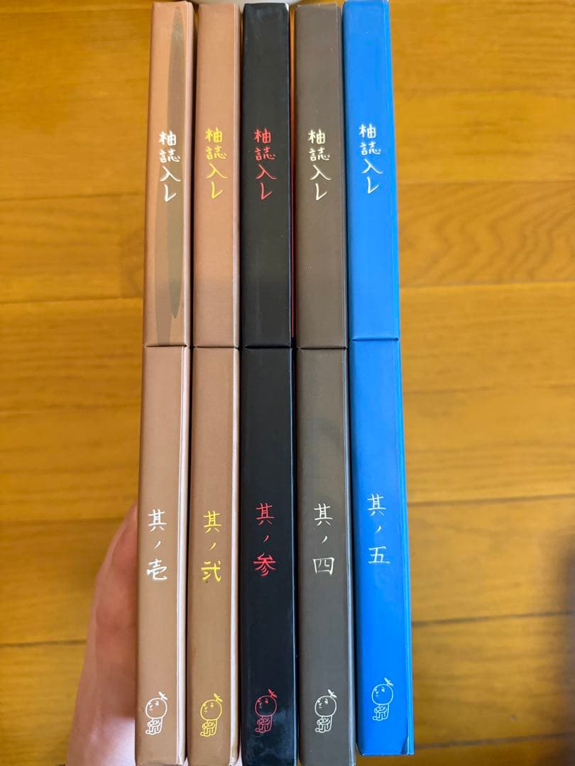 ゆず誌 1巻から139巻全巻セット ゆず誌入レ付きおまけあり