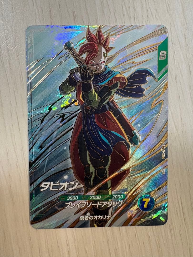 sdv9-064 タピオン ゴッドパラレル ドラゴンボールスーパーダイバーズ