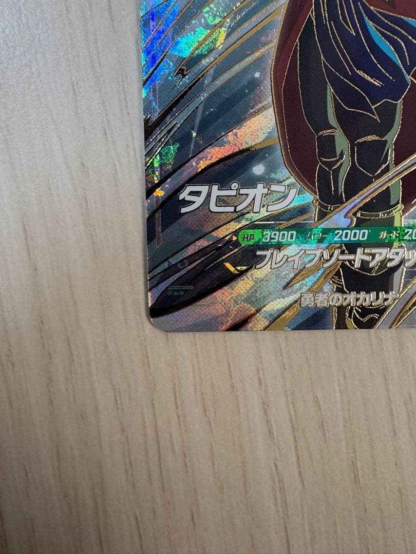 sdv9-064 タピオン ゴッドパラレル ドラゴンボールスーパーダイバーズ
