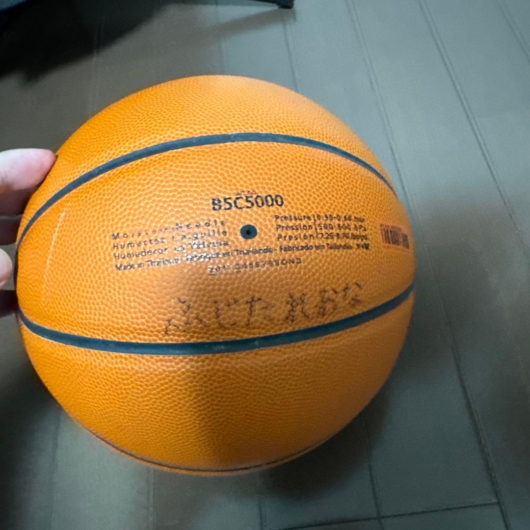 molten バスケットバッグ &ミニバス用バスケットボール　サイズ5