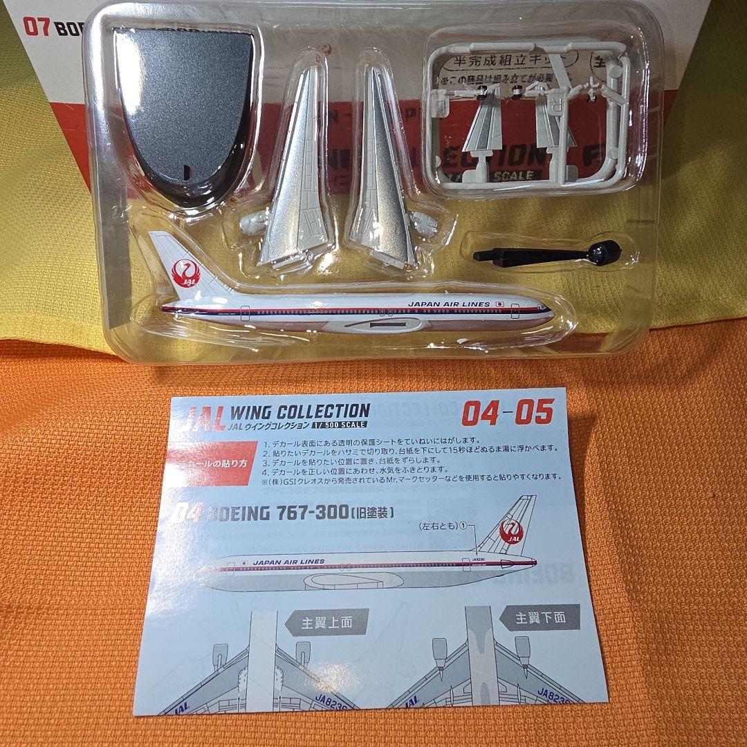 JAL WING COLLECTION7 1/500 スケール