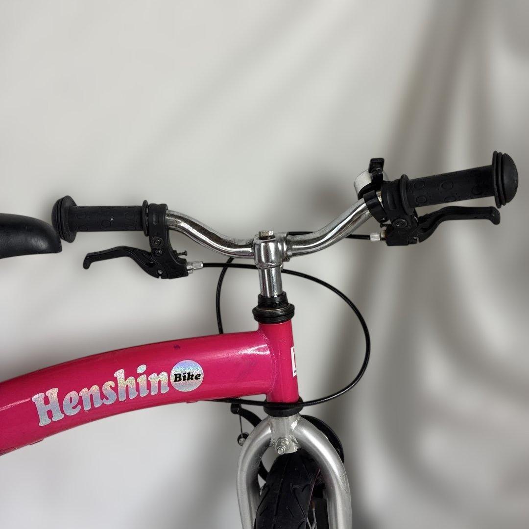 Henshin Bike 12インチ 自転車 ピンク バランスバイク