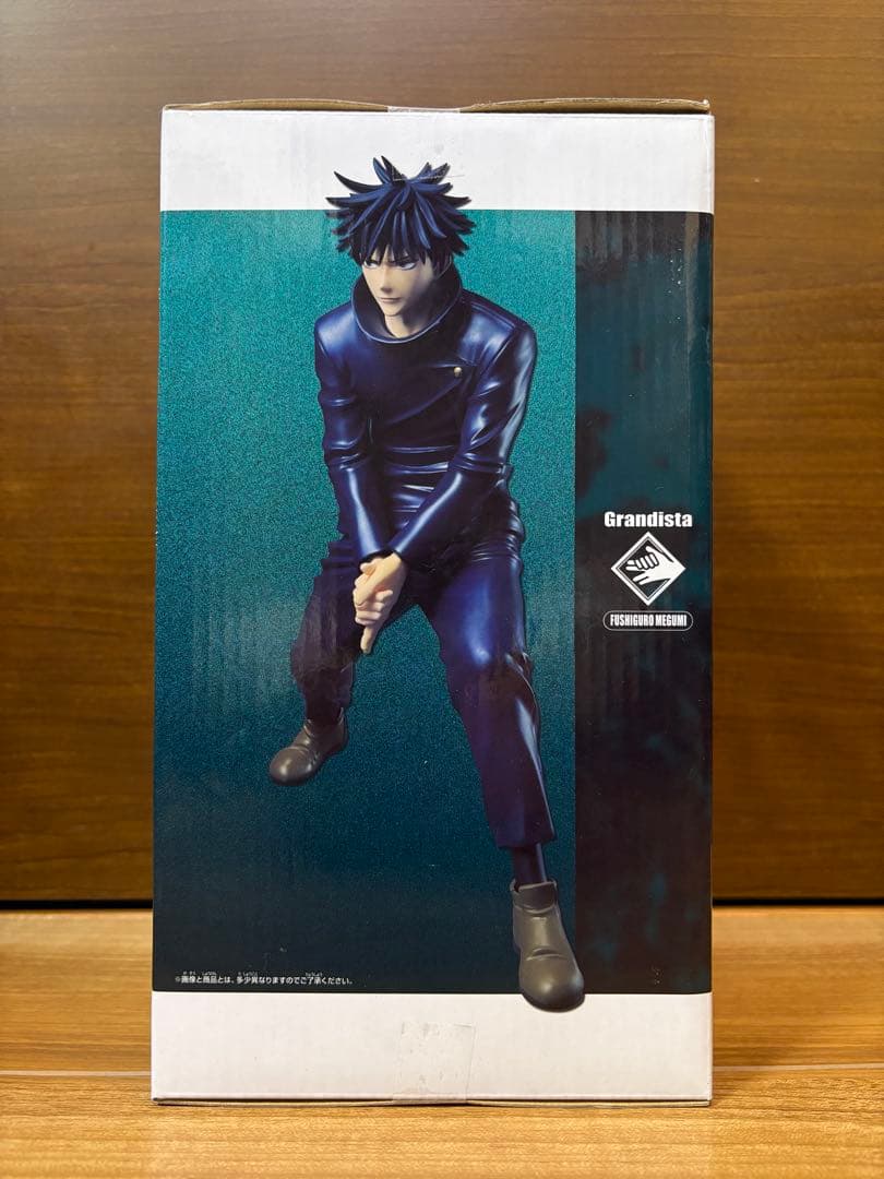 【新品未開封】呪術廻戦　八握剣異戒神将魔虚羅　伏黒恵　脹相　セット
