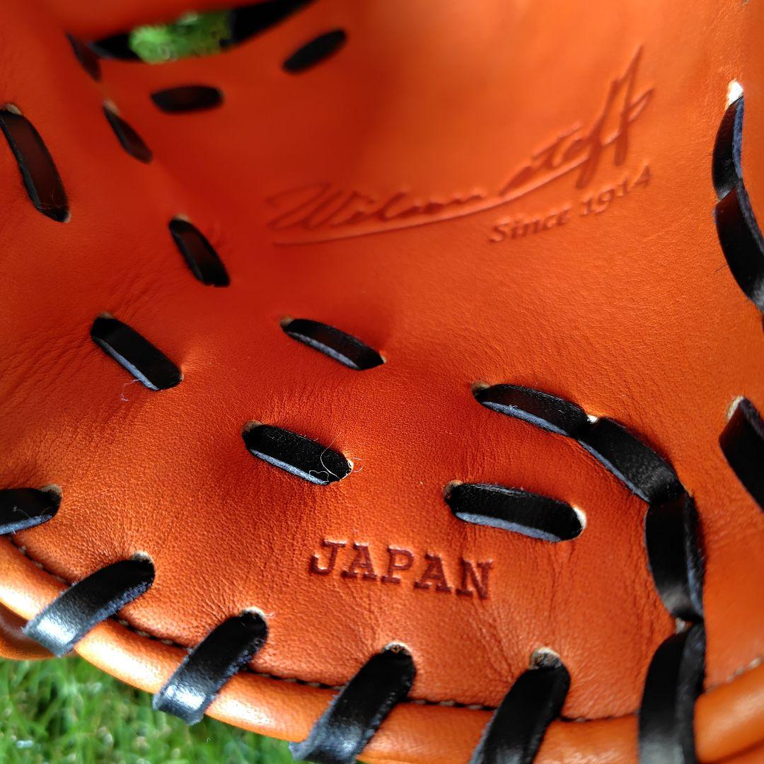 Wilson 硬式内野手用DS型グローブ