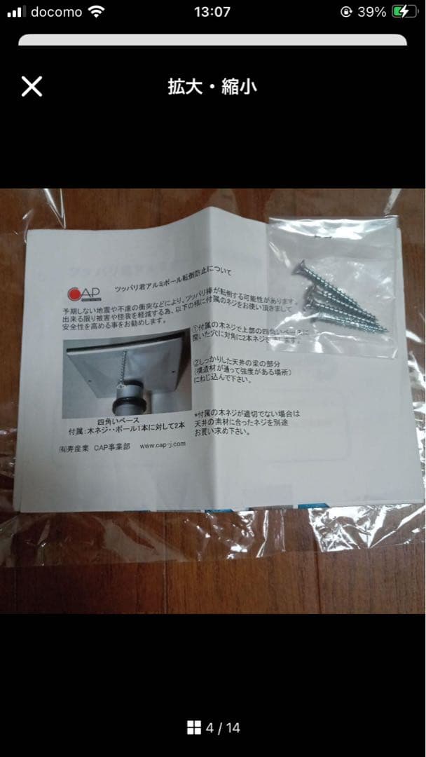 ❌発送不可❌値下げ❌サーフボード I MODE D 豊島区　引き取り