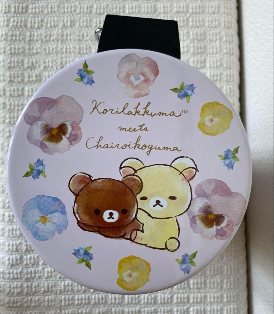 リラックマ　キイロイトリ　まとめ売り