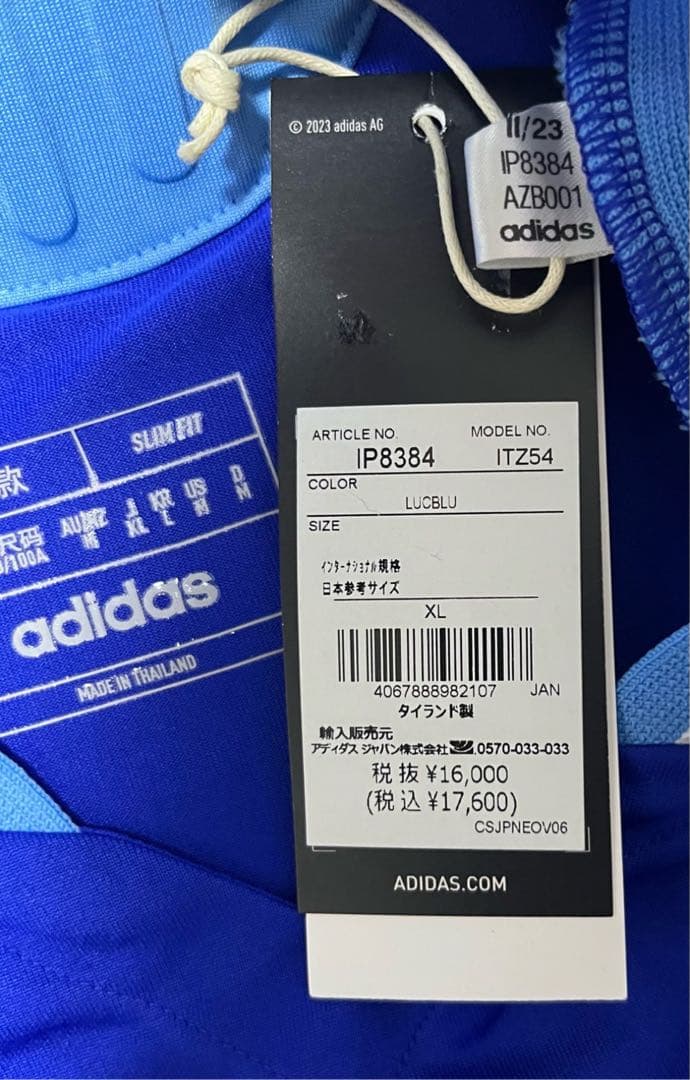 【新品・未使用・紙タグ付】アルゼンチン代表 メッシ ユニフォーム
