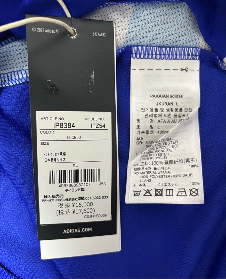 【新品・未使用・紙タグ付】アルゼンチン代表 メッシ ユニフォーム