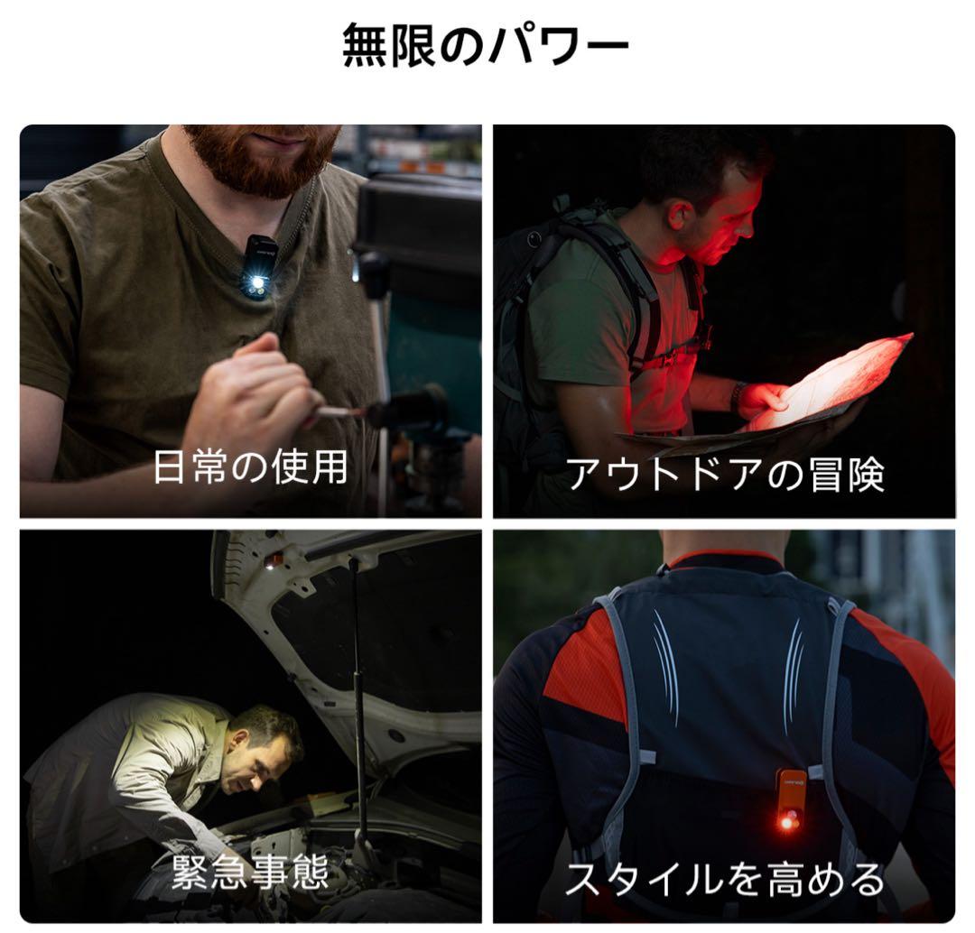 オーライト　olight Oclip Pro ブラック　ヘッドバンド付