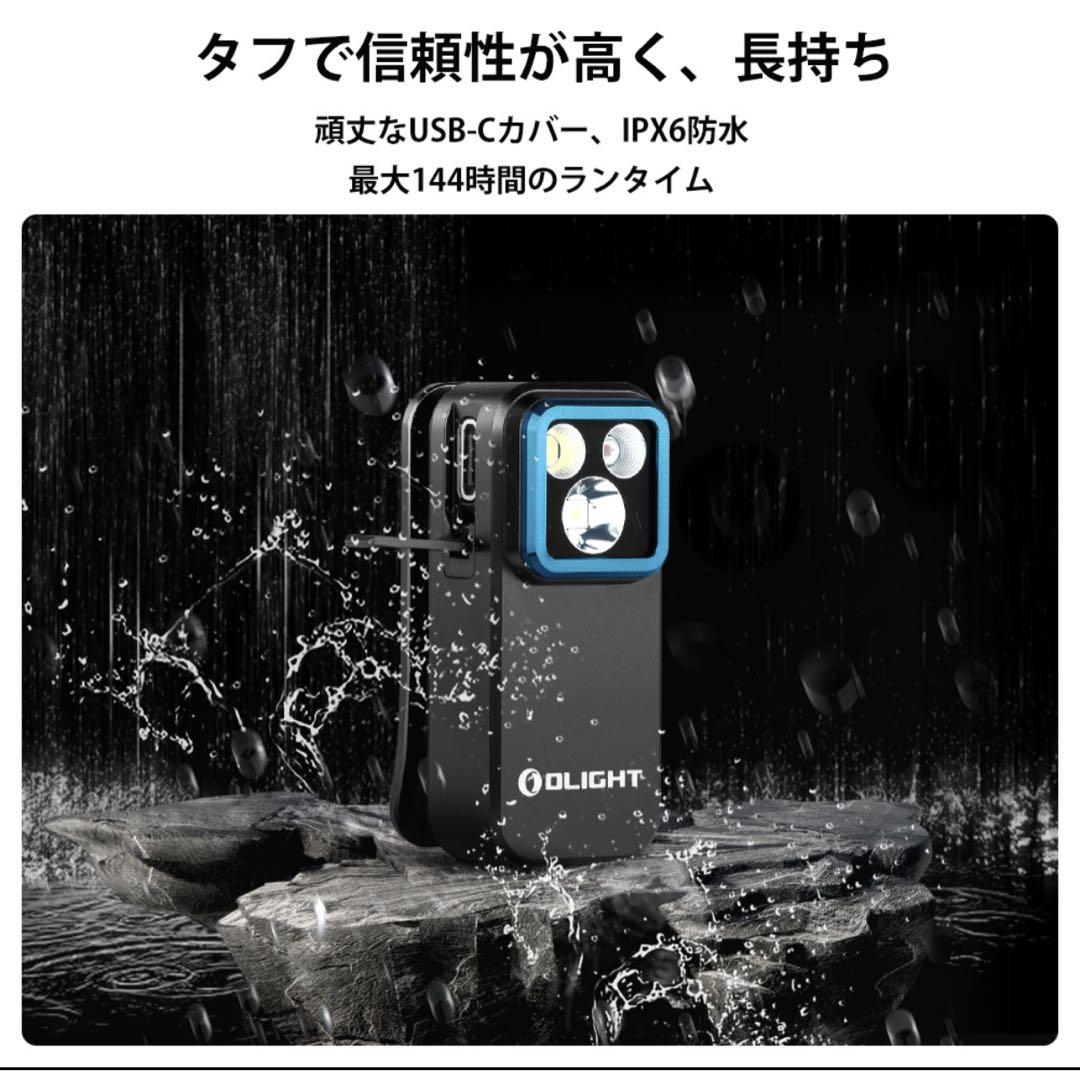 オーライト　olight Oclip Pro ブラック　ヘッドバンド付