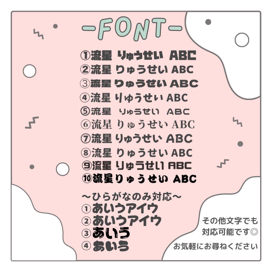 はな　オーダー　うちわ文字　団扇屋さん　連結　文字パネル　ファンサ
