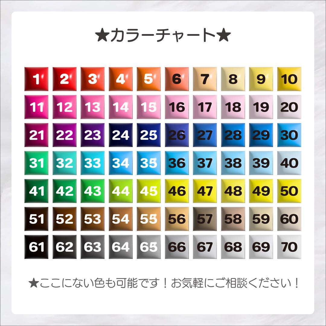 【デザイナーが作成】ぷっくりネームボード オーダーページ