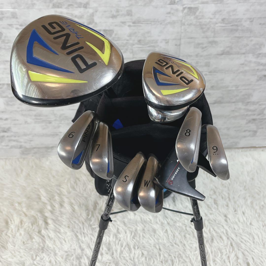 【希少】PING THRIVE ジュニア　高学年　中学生　ゴルフセットオデッセイ