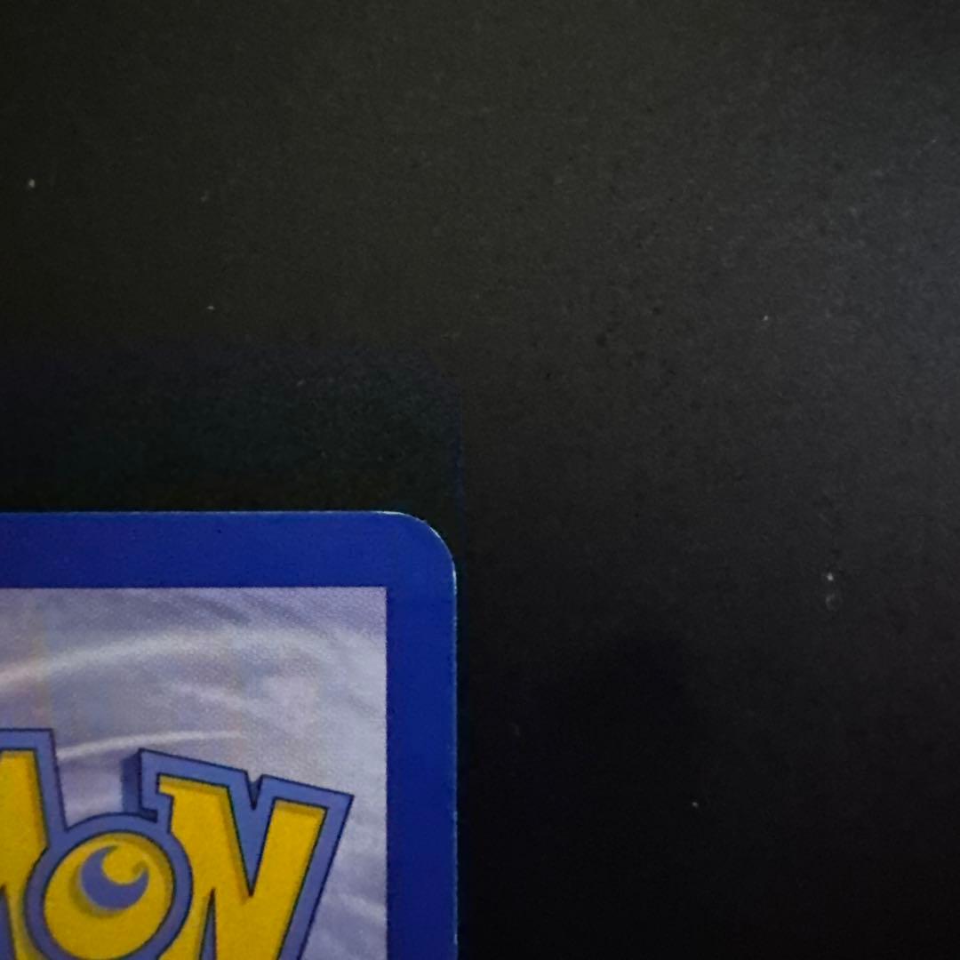 ジュプトル デルタスペック プロモ Grovyle promotioncard